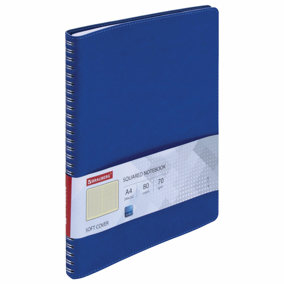 Тетрадь А4 Brauberg Office Pro 80 листов клетка 111048 , 